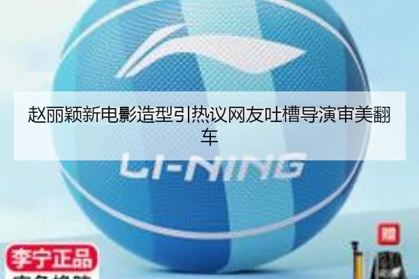 zhao-li-ying-xin-dian-ying-zao-xing-yin-re-yi-wang-you-tu-cao-dao-yan-shen-mei-fan-che-2-706.jpg